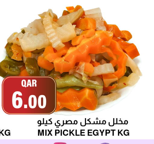 available at Aswaq Al Malaki Fresh in Qatar - Al-Shahaniya