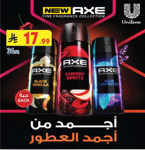 Cherry Vanilla available at بن داود in مملكة العربية السعودية, السعودية, سعودية - الطائف