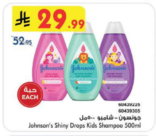 available at بن داود in مملكة العربية السعودية, السعودية, سعودية - الطائف