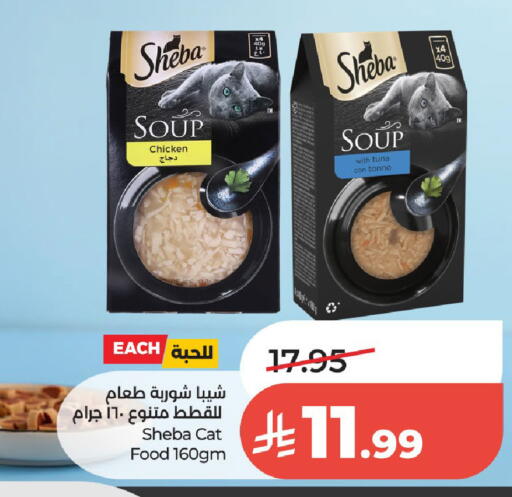 available at لولو هايبرماركت in مملكة العربية السعودية, السعودية, سعودية - الخرج