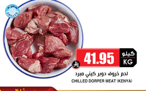 available at Prime Supermarket in KSA, Saudi Arabia, Saudi - Sakaka