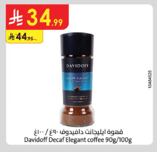 available at Danube in KSA, Saudi Arabia, Saudi - Buraidah
