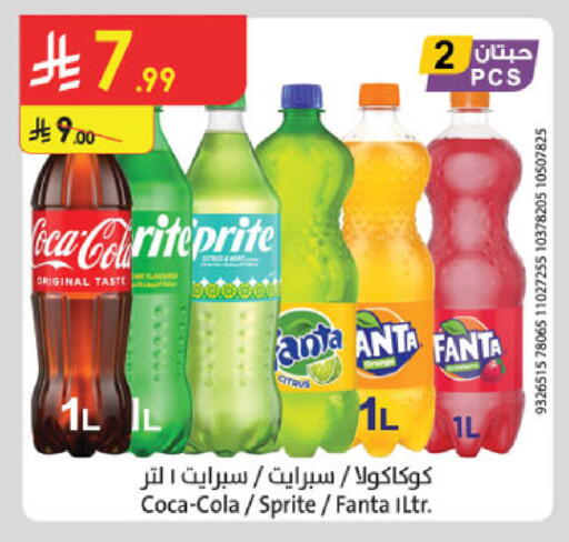 available at Danube in KSA, Saudi Arabia, Saudi - Buraidah