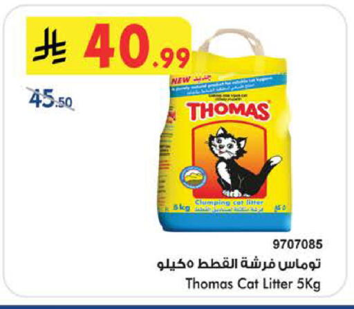available at بن داود in مملكة العربية السعودية, السعودية, سعودية - الطائف