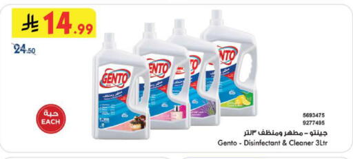 available at Bin Dawood in KSA, Saudi Arabia, Saudi - Ta'if
