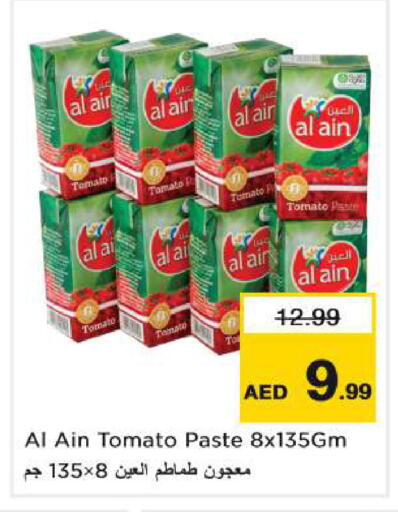 available at Nesto Hypermarket in UAE - Dubai