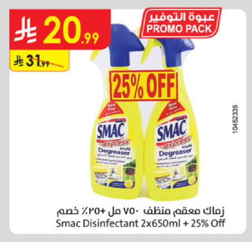 available at Danube in KSA, Saudi Arabia, Saudi - Buraidah