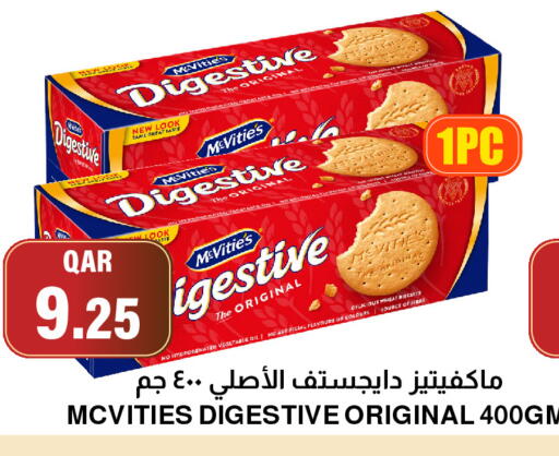 available at Aswaq Al Malaki Fresh in Qatar - Al-Shahaniya