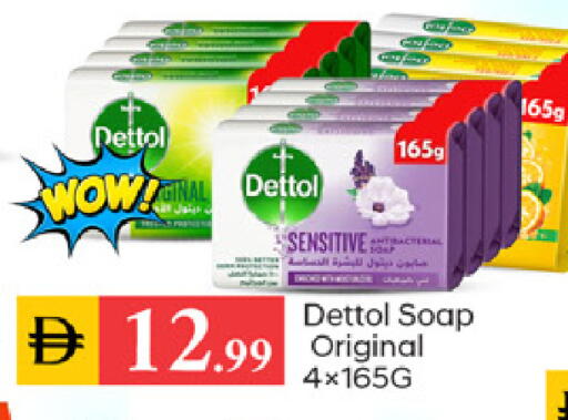 available at TALAL MARKET in UAE - Dubai