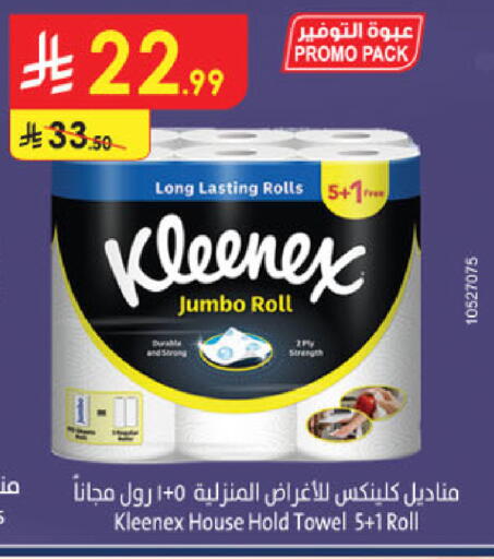 available at Danube in KSA, Saudi Arabia, Saudi - Buraidah