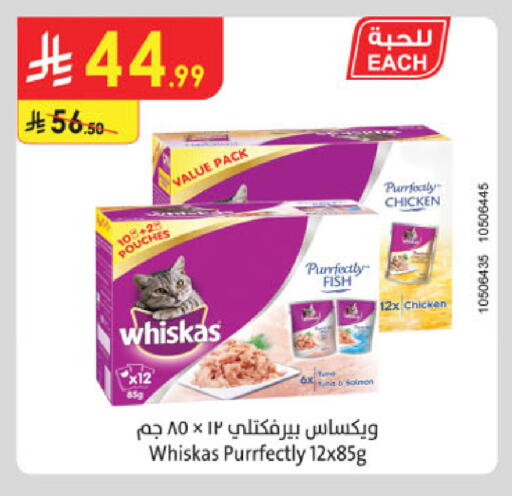 available at Danube in KSA, Saudi Arabia, Saudi - Buraidah