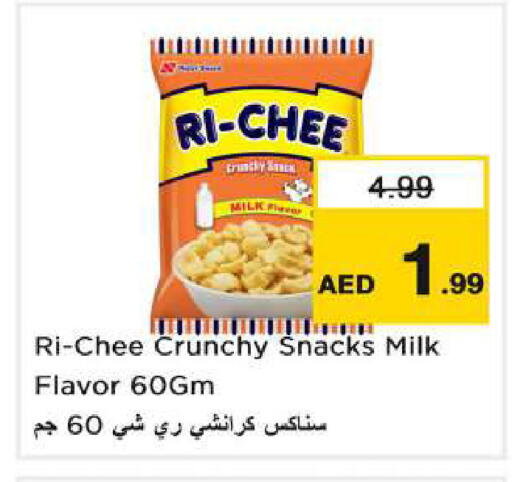 available at Nesto Hypermarket in UAE - Dubai