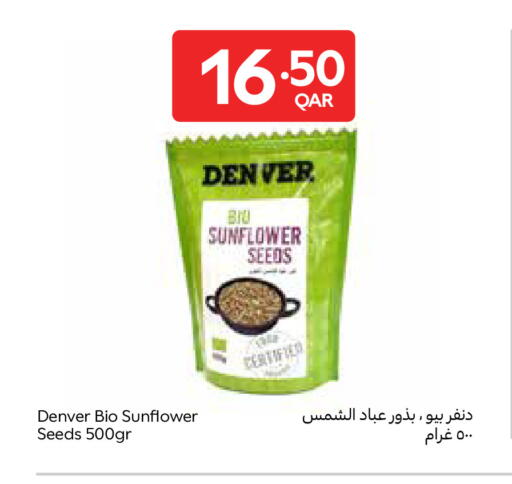 available at Carrefour in Qatar - Doha