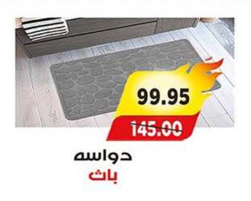 available at A Market in Egypt - Cairo