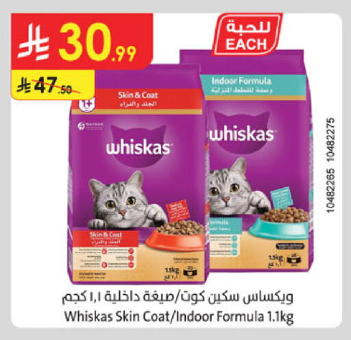 available at Danube in KSA, Saudi Arabia, Saudi - Al Khobar