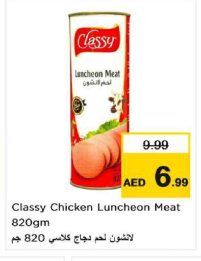 available at Nesto Hypermarket in UAE - Dubai