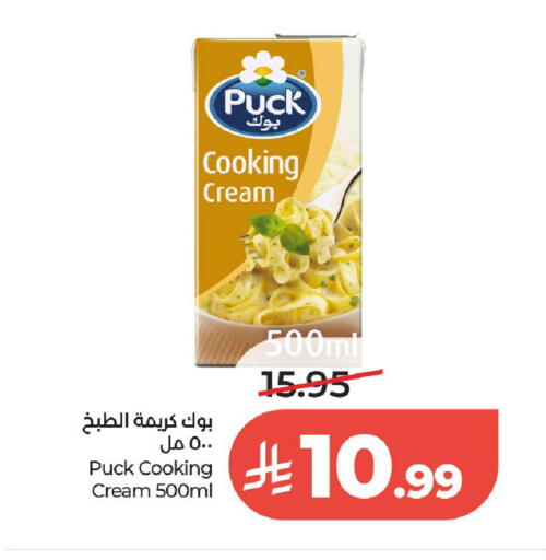 available at LULU Hypermarket in KSA, Saudi Arabia, Saudi - Al-Kharj