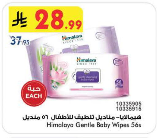available at بن داود in مملكة العربية السعودية, السعودية, سعودية - الطائف
