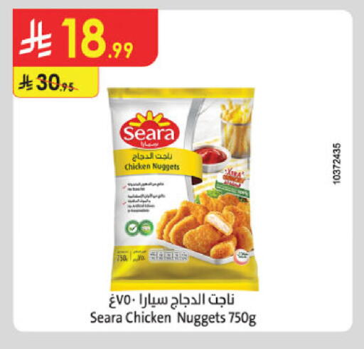 available at Danube in KSA, Saudi Arabia, Saudi - Buraidah