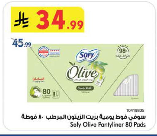 available at بن داود in مملكة العربية السعودية, السعودية, سعودية - الطائف