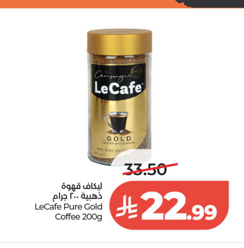 available at لولو هايبرماركت in مملكة العربية السعودية, السعودية, سعودية - جدة