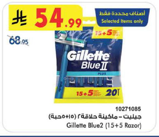 available at بن داود in مملكة العربية السعودية, السعودية, سعودية - الطائف