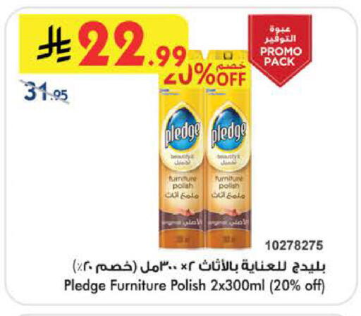 available at بن داود in مملكة العربية السعودية, السعودية, سعودية - الطائف