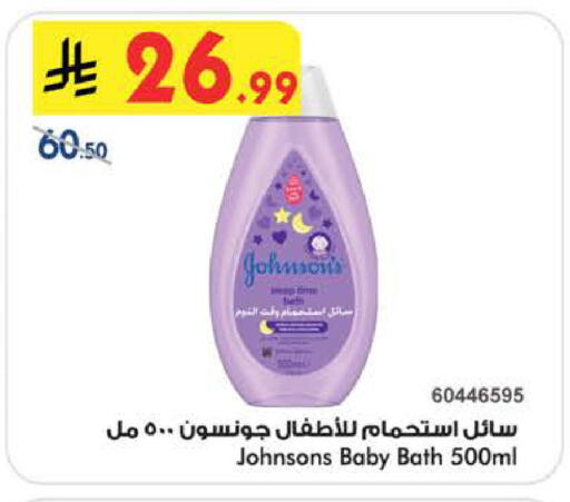 available at بن داود in مملكة العربية السعودية, السعودية, سعودية - الطائف