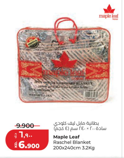 available at Lulu Hypermarket  in Kuwait - Kuwait City