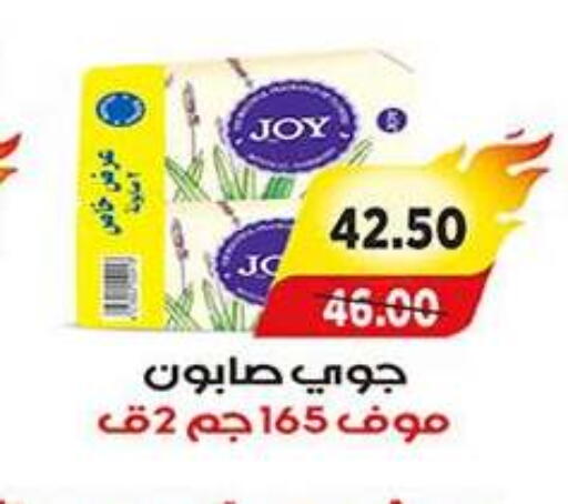 available at A Market in Egypt - Cairo