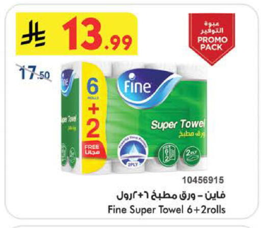 available at بن داود in مملكة العربية السعودية, السعودية, سعودية - الطائف