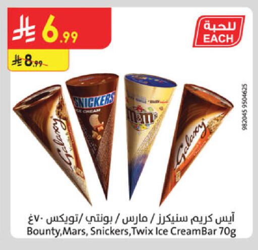 available at Danube in KSA, Saudi Arabia, Saudi - Buraidah