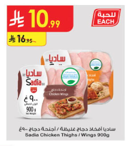 available at الدانوب in مملكة العربية السعودية, السعودية, سعودية - تبوك