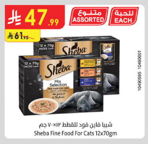 available at Danube in KSA, Saudi Arabia, Saudi - Al Khobar