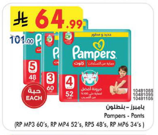 available at بن داود in مملكة العربية السعودية, السعودية, سعودية - الطائف