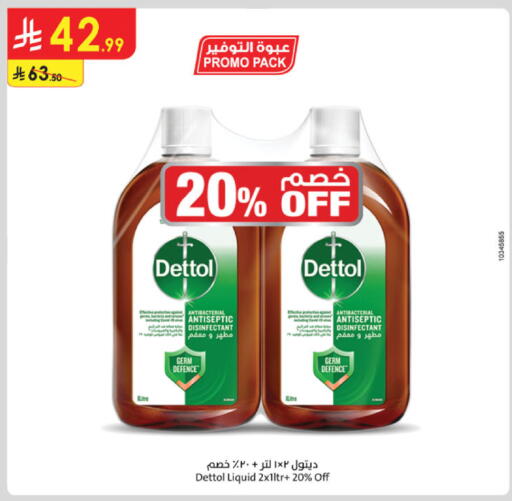 available at Danube in KSA, Saudi Arabia, Saudi - Buraidah