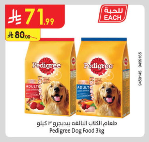 available at Danube in KSA, Saudi Arabia, Saudi - Buraidah