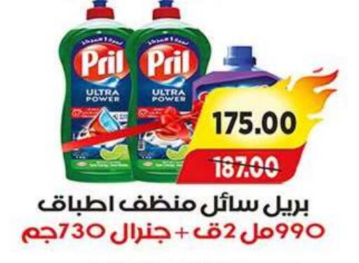available at A Market in Egypt - Cairo