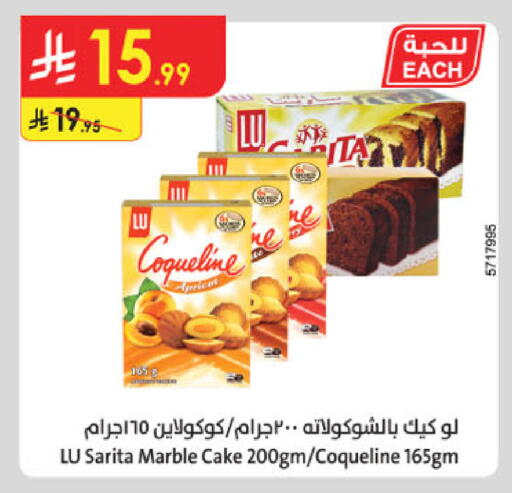 available at Danube in KSA, Saudi Arabia, Saudi - Buraidah