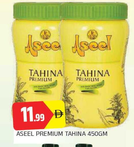 available at AL MADINA in UAE - Sharjah / Ajman