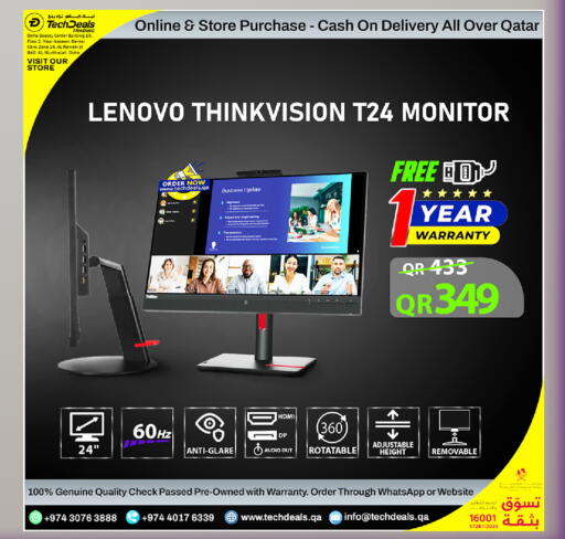 available at Tech Deals Trading in Qatar - Al-Shahaniya