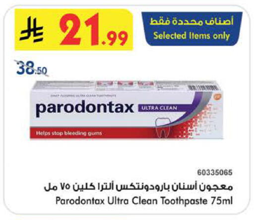 available at بن داود in مملكة العربية السعودية, السعودية, سعودية - الطائف