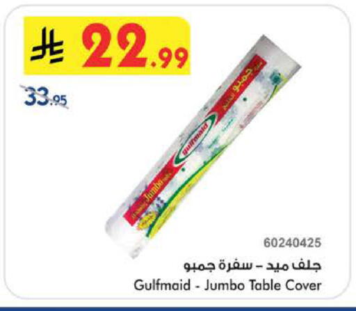 available at بن داود in مملكة العربية السعودية, السعودية, سعودية - الطائف