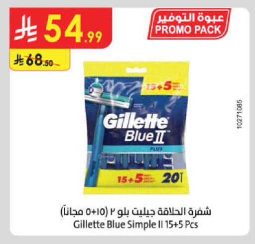 available at Danube in KSA, Saudi Arabia, Saudi - Buraidah
