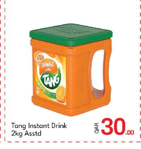 Orange available at جي-ماكس هايبرماركت in قطر - الدوحة