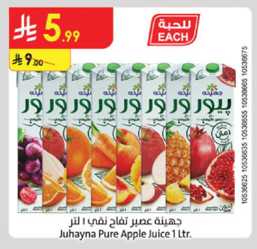 Apple available at Danube in KSA, Saudi Arabia, Saudi - Buraidah