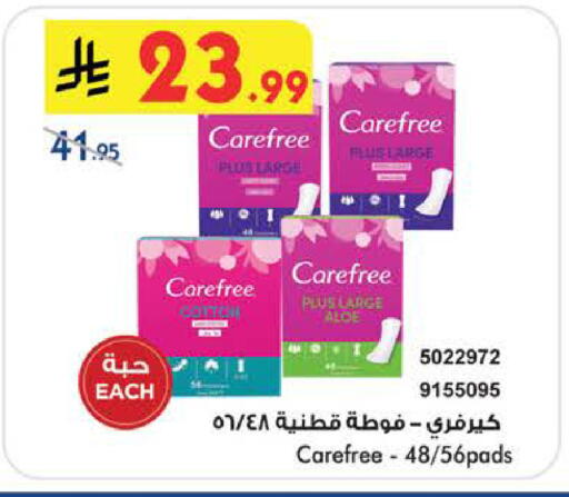 available at Bin Dawood in KSA, Saudi Arabia, Saudi - Mecca