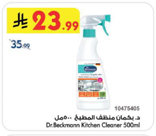 available at بن داود in مملكة العربية السعودية, السعودية, سعودية - الطائف