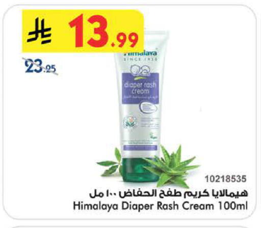 available at بن داود in مملكة العربية السعودية, السعودية, سعودية - الطائف