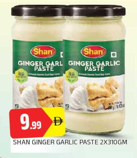 available at AL MADINA in UAE - Sharjah / Ajman